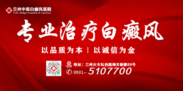 白癜风的发病和服用药物有关吗?