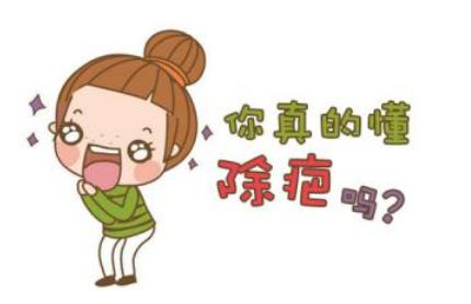 北京那家医院治疗由湿疹疤痕治效果好