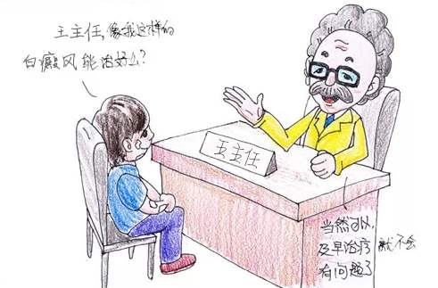 白癜风的治疗方法有哪几种？我们应该如何选择治疗白癜风的医院