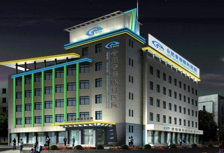 上海眼科医院哪家好?普瑞眼科打造现代化眼科医院!