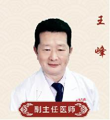 上海中医_上海看中医哪里最好的医院最好_名老中医坐诊上海明珠医院