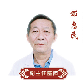 上海最有名的中医_上海市中医专家排名_预约上海明珠医院老中医