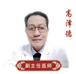 上海看中医好的医院_上海老中医排名_上海中医学院教授坐诊上海明珠医院