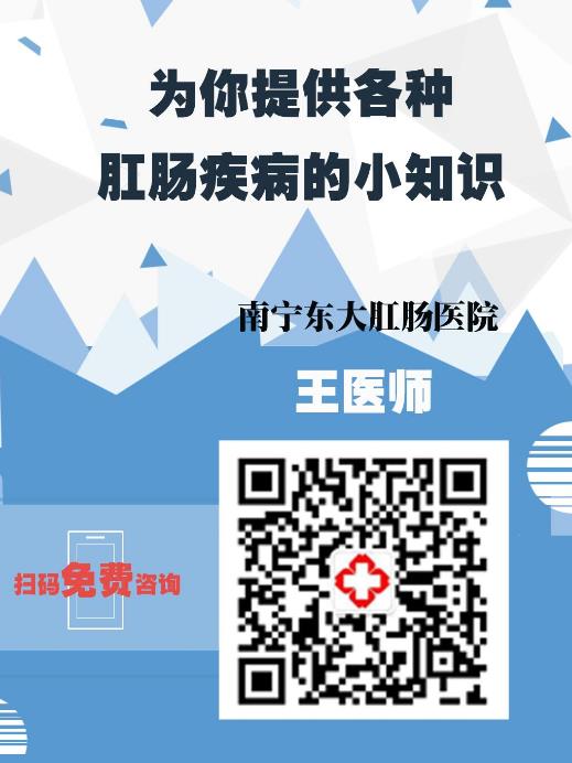 做胃镜检查不用再遭罪,来吞服南宁东大中医医院的一颗胃镜小胶囊就可轻松完成