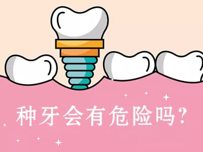 天津全口牙缺失怎么种-全口种植牙的过程