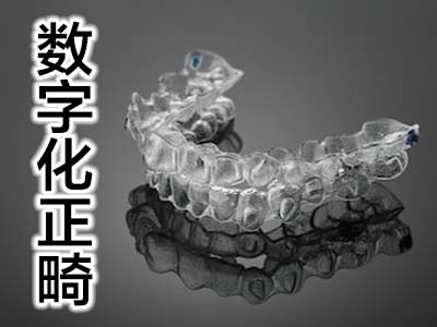 戴隐形牙套多少钱大概  天津去医院做牙齿隐形矫正多少钱