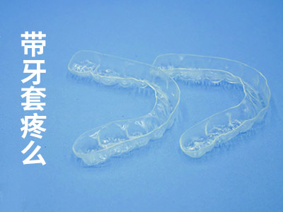 天津拔下门牙一颗矫正牙齿多少钱