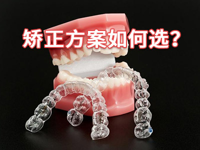 天津成人牙齿畸形矫正费用多少钱