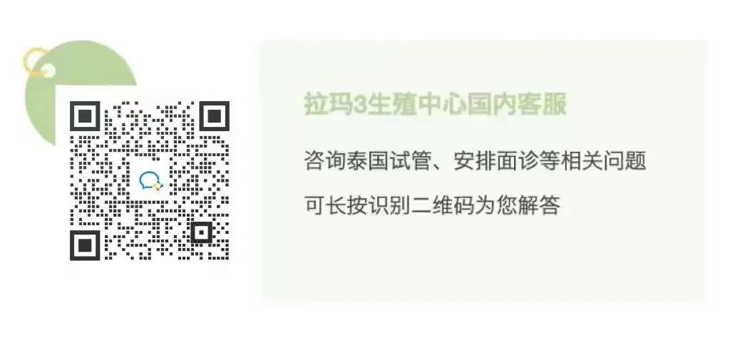 深度打造中泰一体化医疗体系！花生医疗中国专家团赴泰考察交流