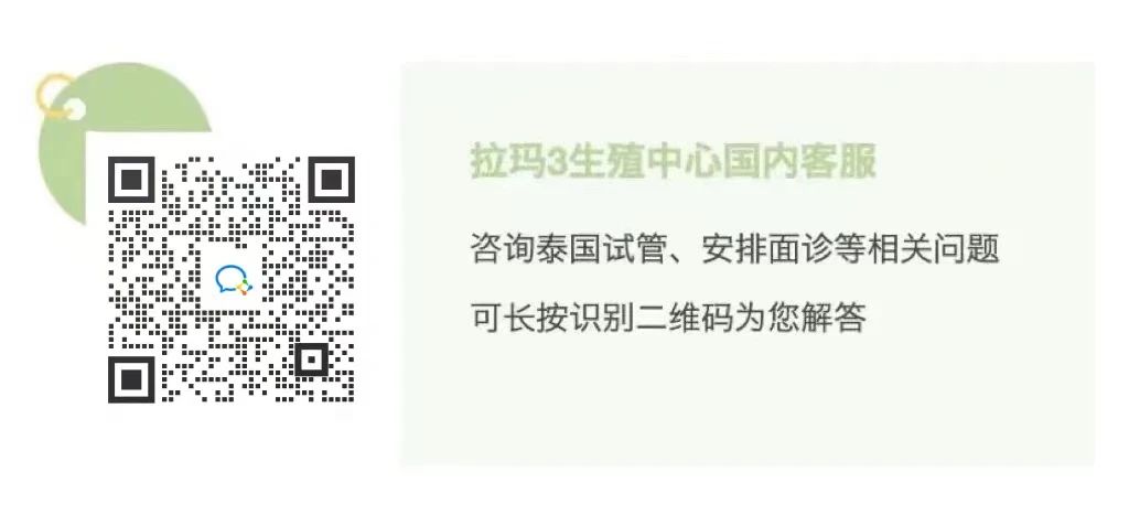 深度打造中泰一体化医疗体系！花生医疗中国专家团赴泰考察交流