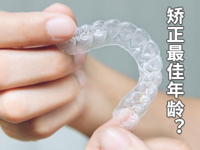 儿童天津矫正牙齿的医院推荐-天津2023牙齿矫正多少钱