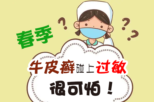 石家庄京科中医皮肤病医院 | 聚焦【3·15】：坚守诚信医疗，不忘医者初心!