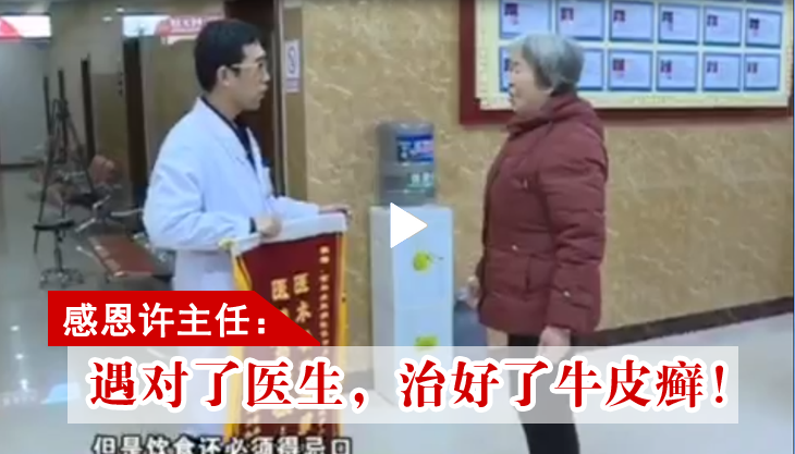 石家庄京科中医皮肤病医院 | 聚焦【3·15】：坚守诚信医疗，不忘医者初心!