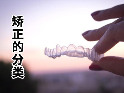 天津牙齿矫正比较好的医院排名矫正牙齿多少钱
