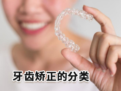 天津儿童牙齿矫正要多少费用-天津矫正牙齿大概多少钱左右