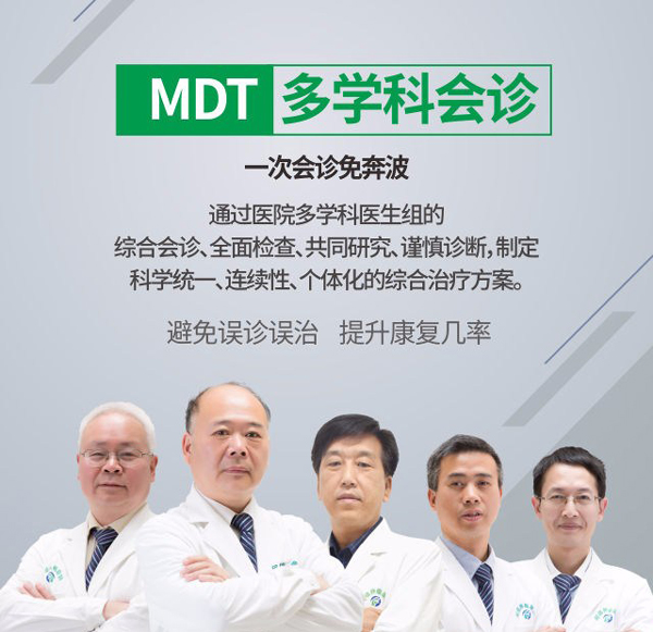 湖南品牌肿瘤专科医院[排名前列]-长沙珂信肿瘤医院