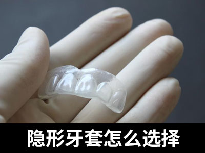天津22岁能去做隐形矫正牙齿吗需要多少费用