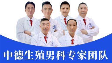 前列腺是什么呢？有什么食物可以对前列腺有好处呢？