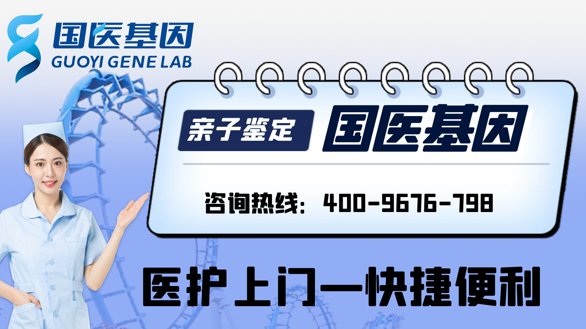 杭州亲子鉴定多少钱（2025年亲子鉴定收费标准一览）