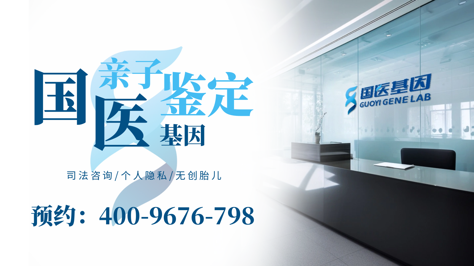 遵义汇川区亲子鉴定多少钱（2025年亲子鉴定收费标准一览）