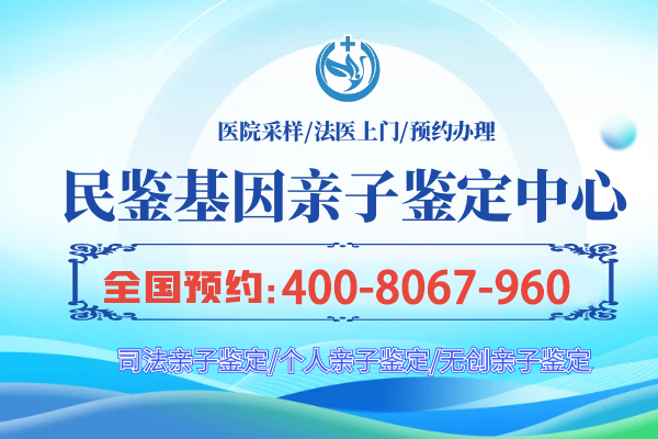 嘉峪关市可以做亲子鉴定的7个机构地址（附2024年鉴定汇总）