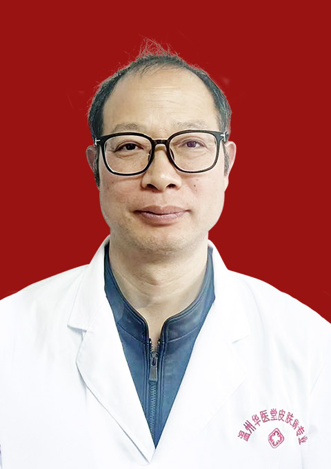俞新民