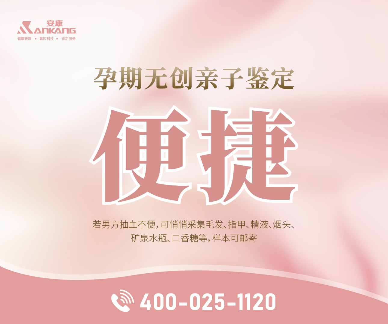 郑州儿子亲子鉴定价格标准查询