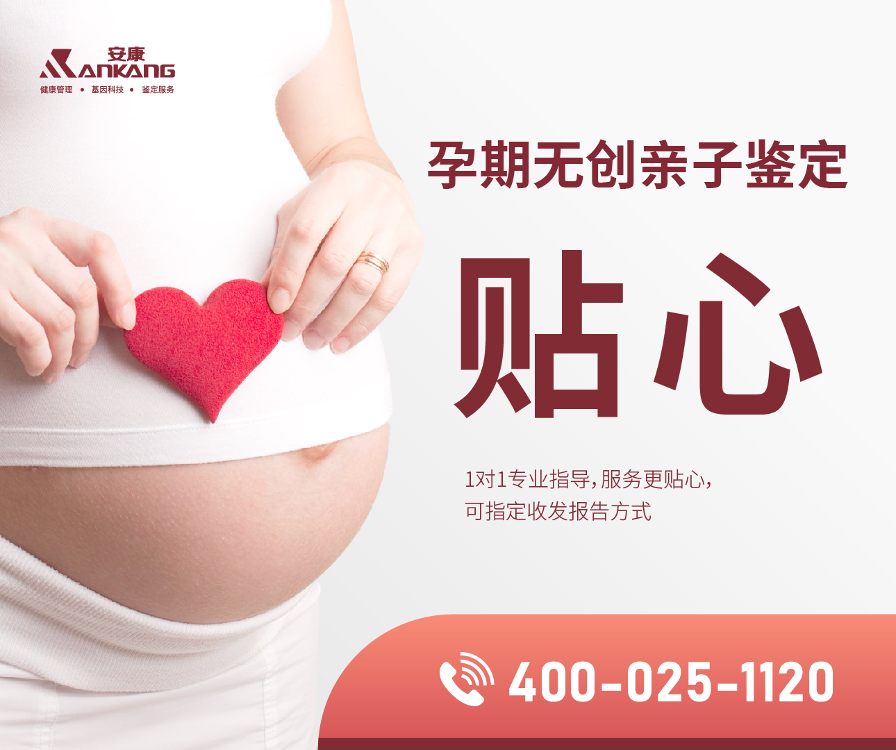 益阳胎儿亲子鉴定费用标准查询