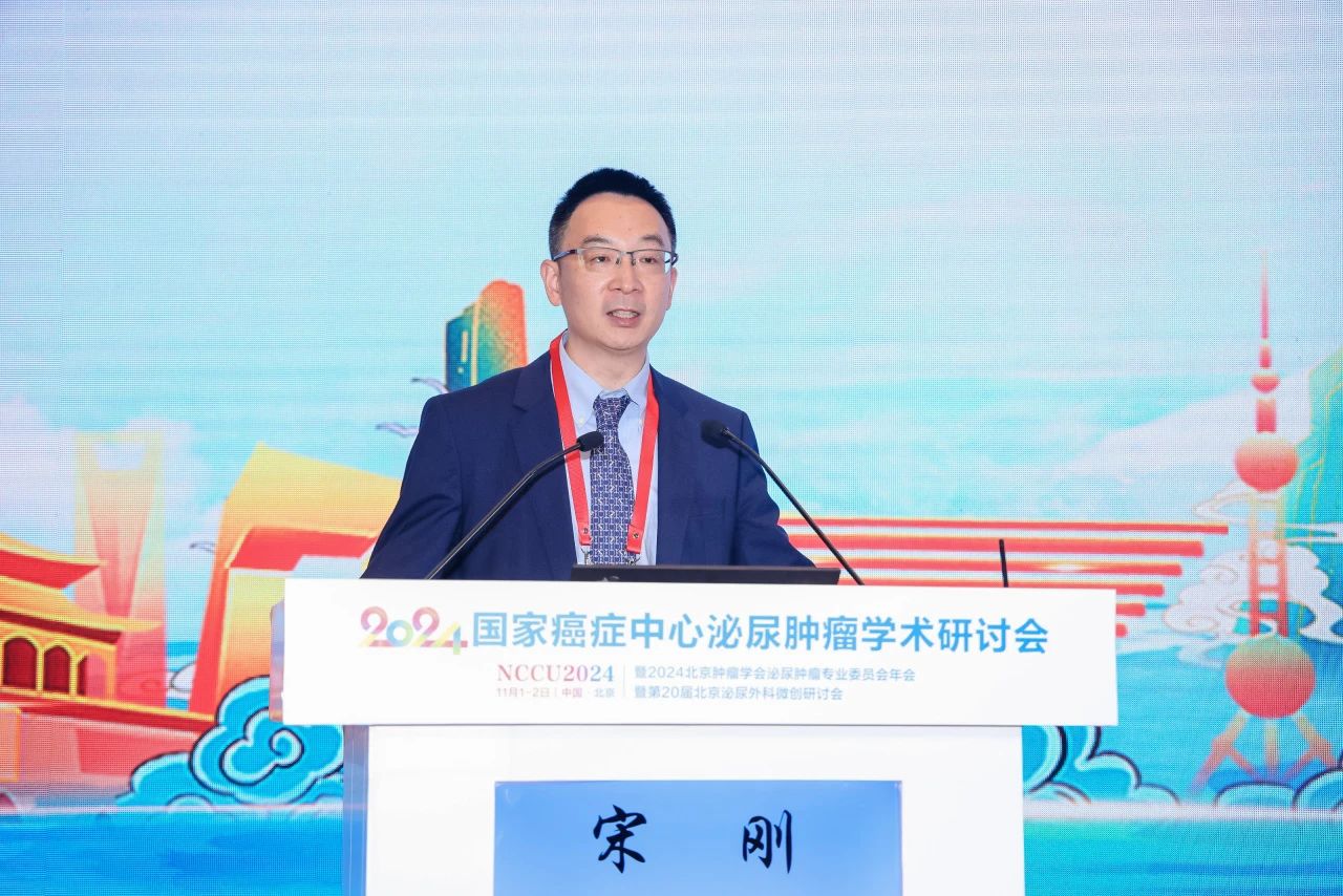 国家癌症中心牵头！前列腺癌AI HIFU无创机器人手术中国专家共识正式启动