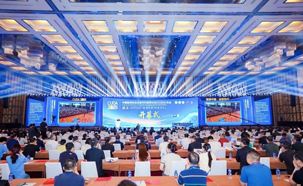 健康中国，泌尿先行--宁波夏里特医院泌尿外科团队参加2025CUDA年会