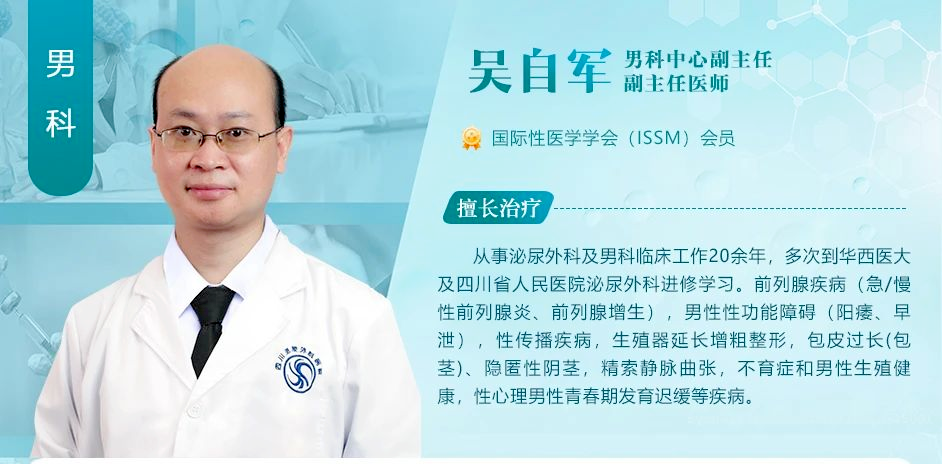 “我很强，所以没问题？”——男性生育力与性能力并非一回事